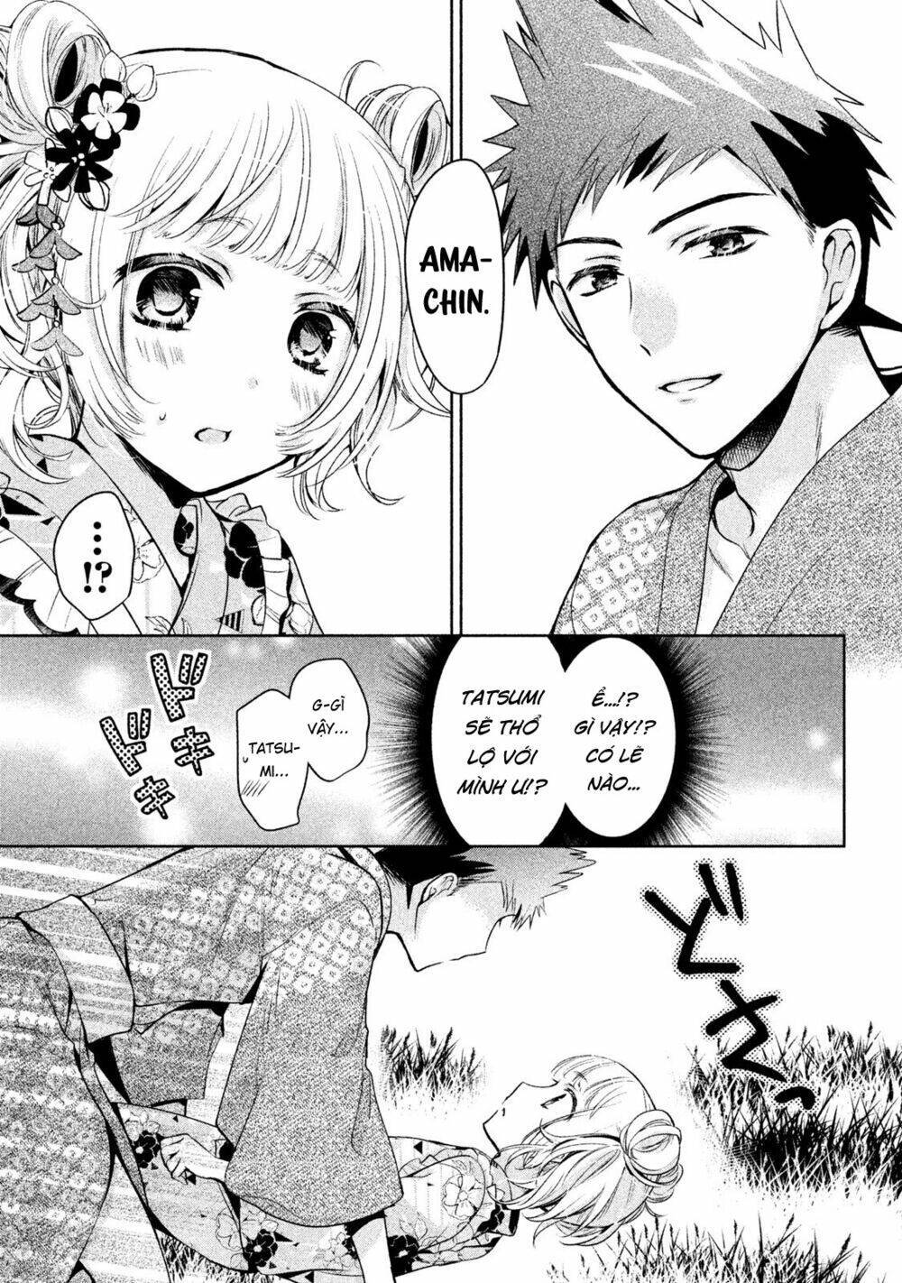 amachin wa jishou ♂ chapter 17 - Next chapter 18