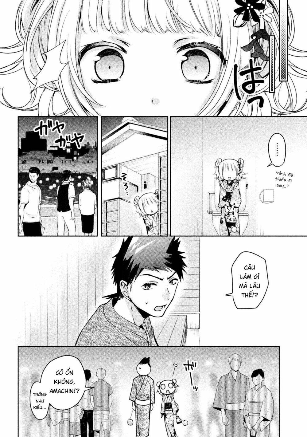 amachin wa jishou ♂ chapter 17 - Next chapter 18