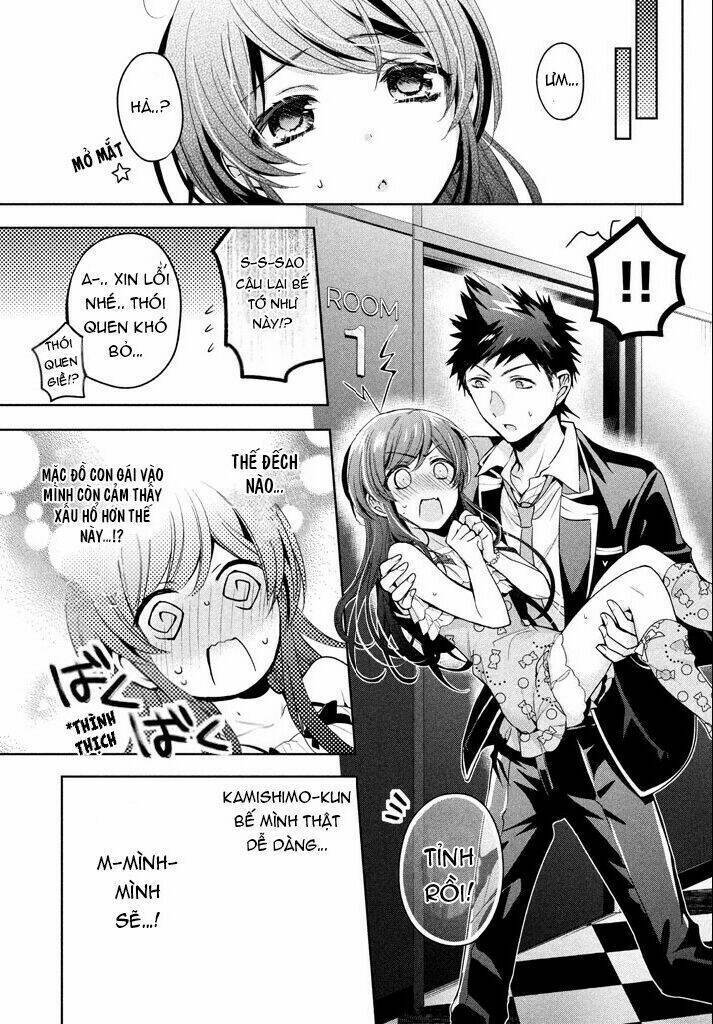 amachin wa jishou ♂ chapter 9 - Next Chapter 10