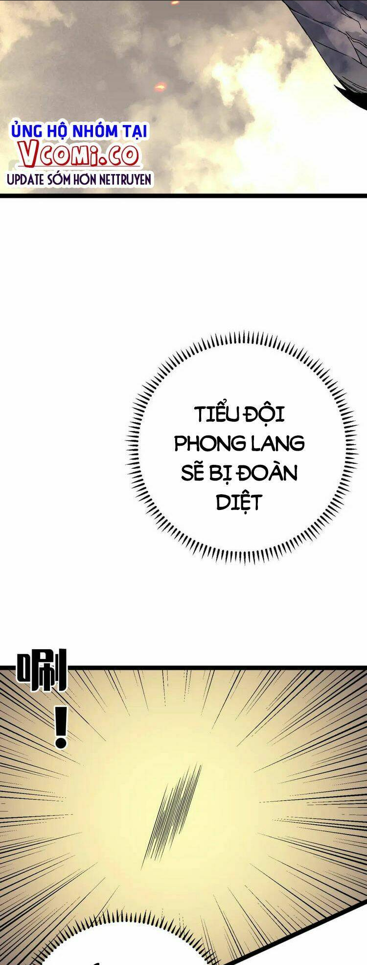 thiên phú của ngươi, giờ là của ta chương 33 - Trang 2