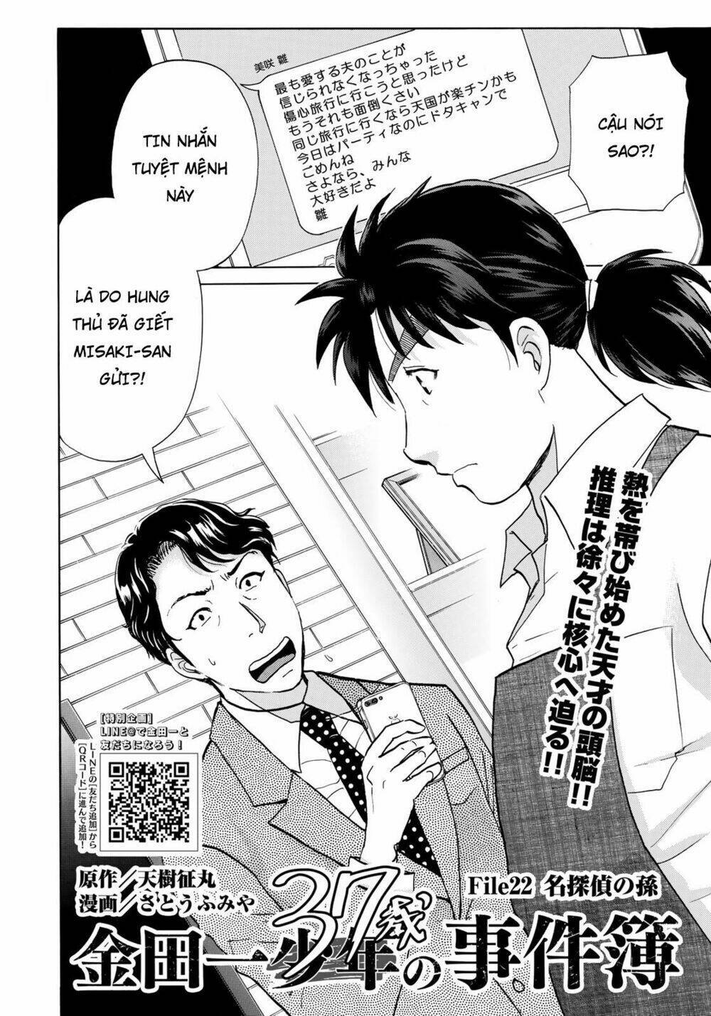 những vụ án của kindaichi ở tuổi 37 chapter 22 - Trang 2