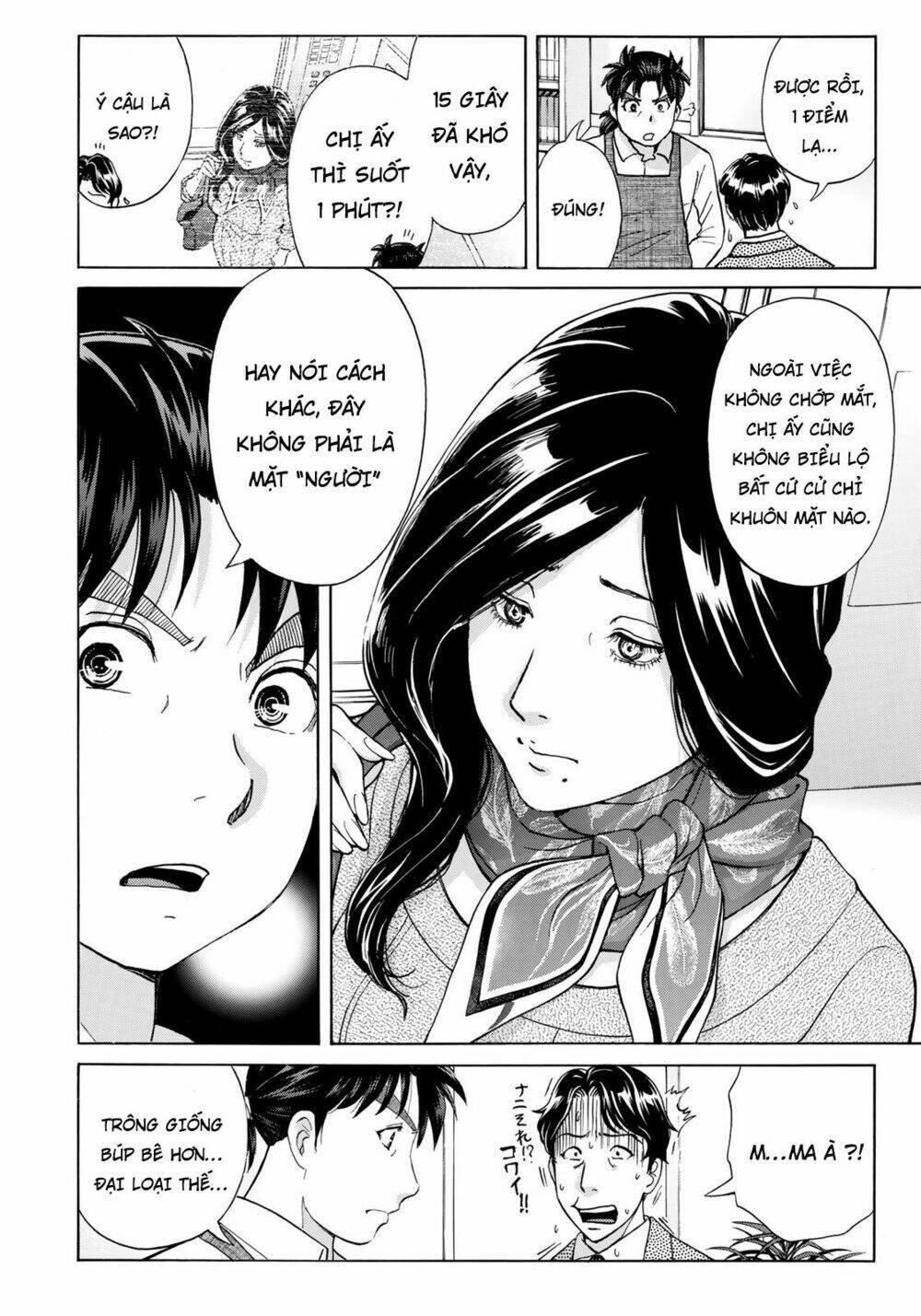 những vụ án của kindaichi ở tuổi 37 chapter 22 - Trang 2