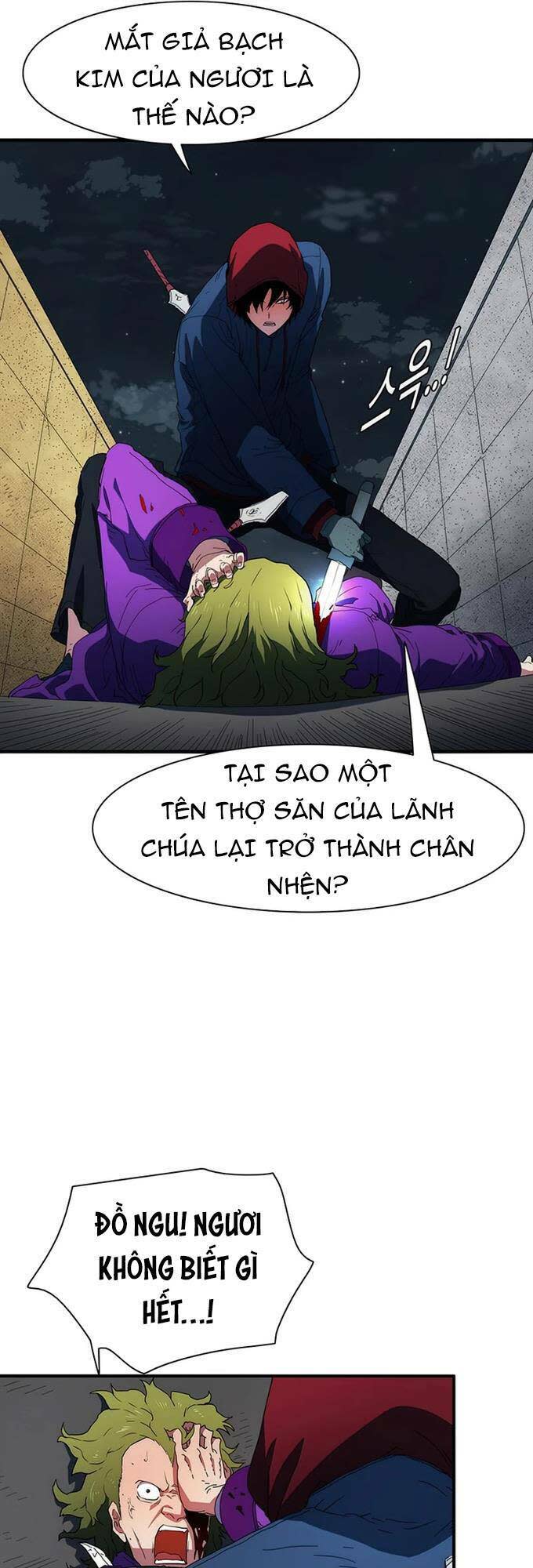 các chòm sao chỉ chú ý mình tôi chapter 37 - Trang 2