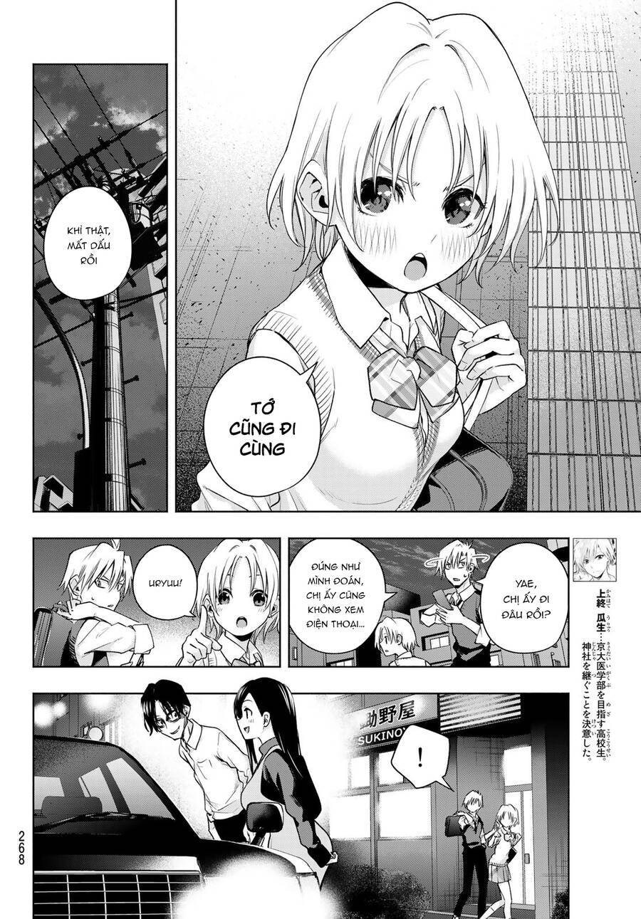 Amagami-San Chi No Enmusubi Chapter 72 - Trang 2