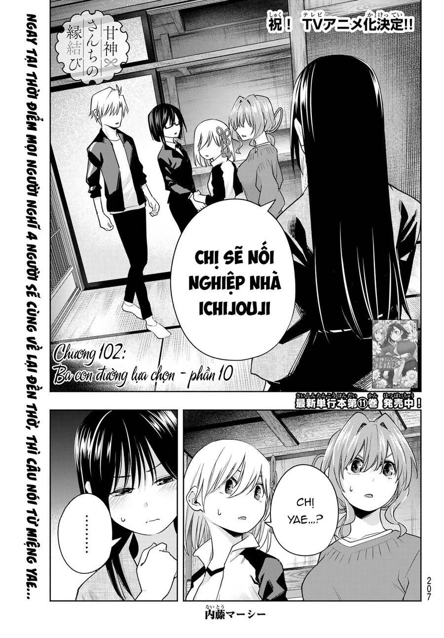 Amagami-San Chi No Enmusubi Chapter 102 - Trang 2