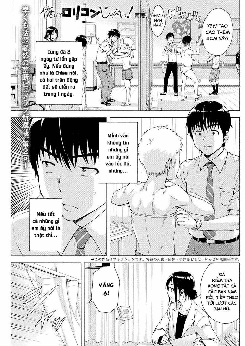 ore wa lolicon ja nai! chapter 2 - Trang 2