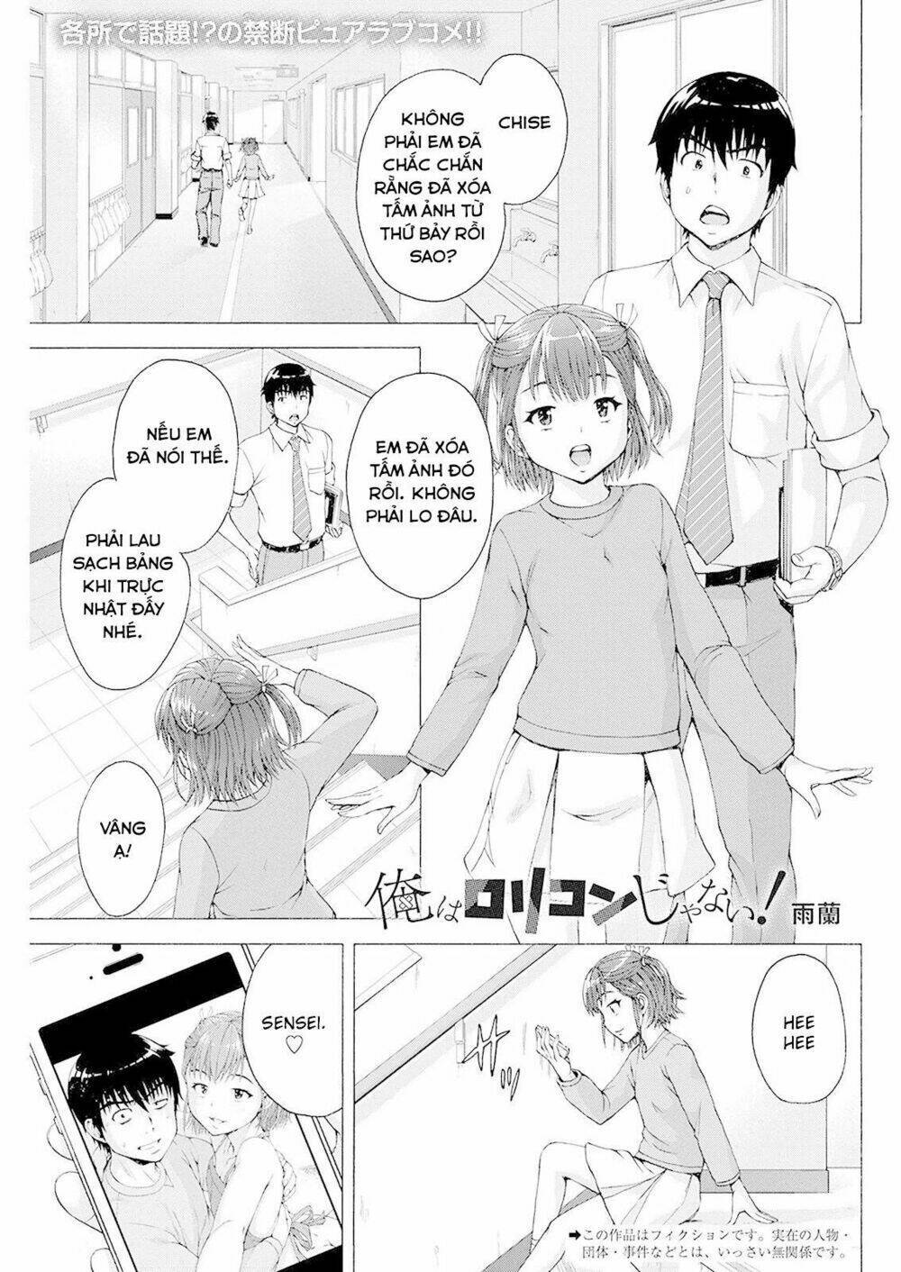 ore wa lolicon ja nai! chapter 4 - Trang 2