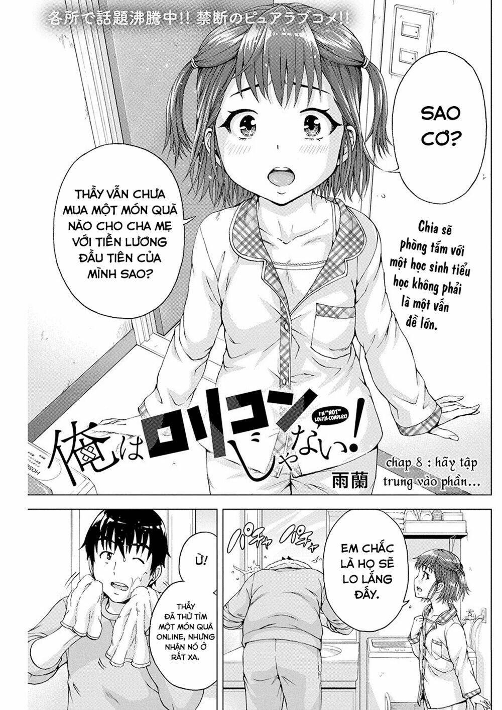 ore wa lolicon ja nai! chapter 8 - Trang 2