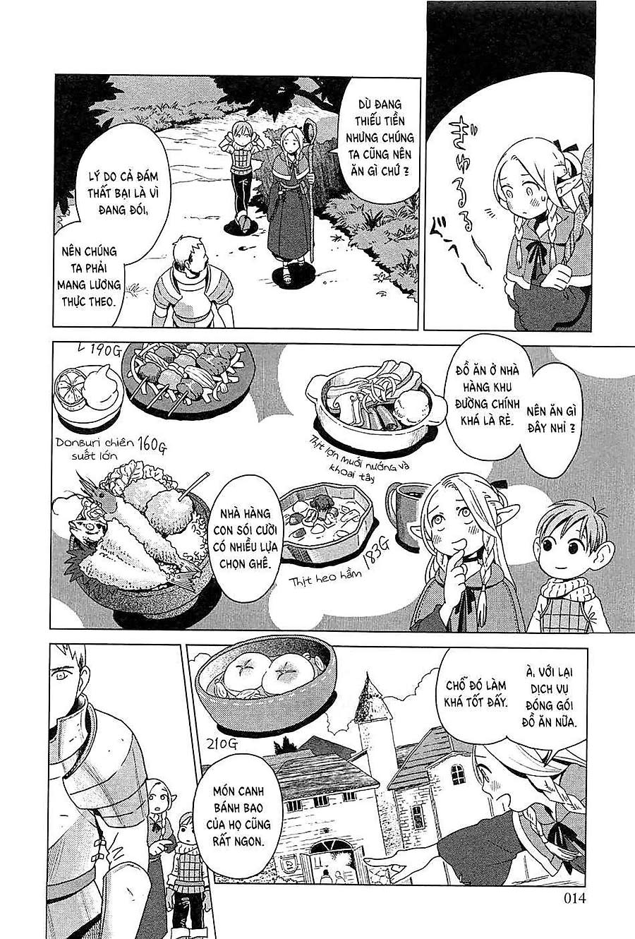 Dungeon Meshi Chapter 1 - Trang 2