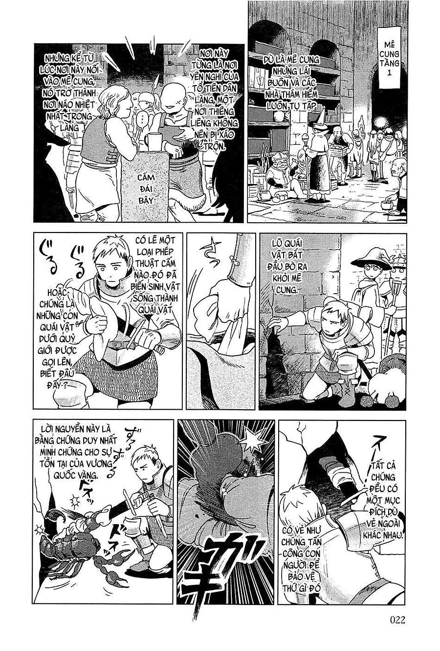 Dungeon Meshi Chapter 1 - Trang 2