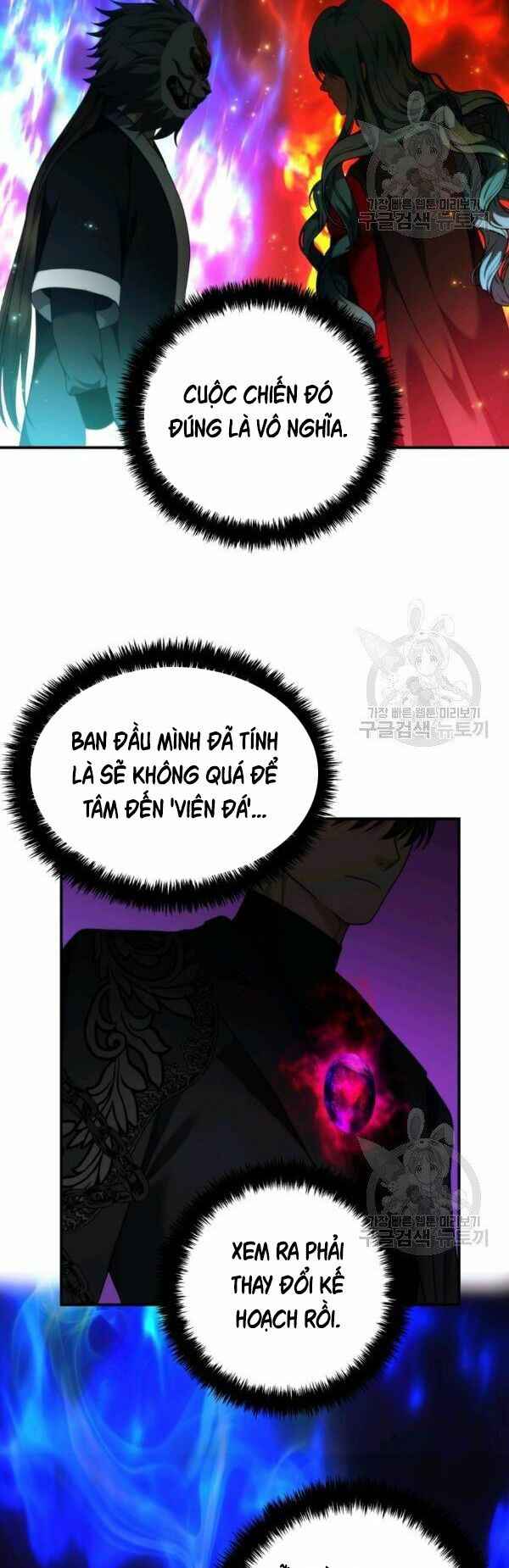 vua thăng cấp chapter 94 - Next chapter 95