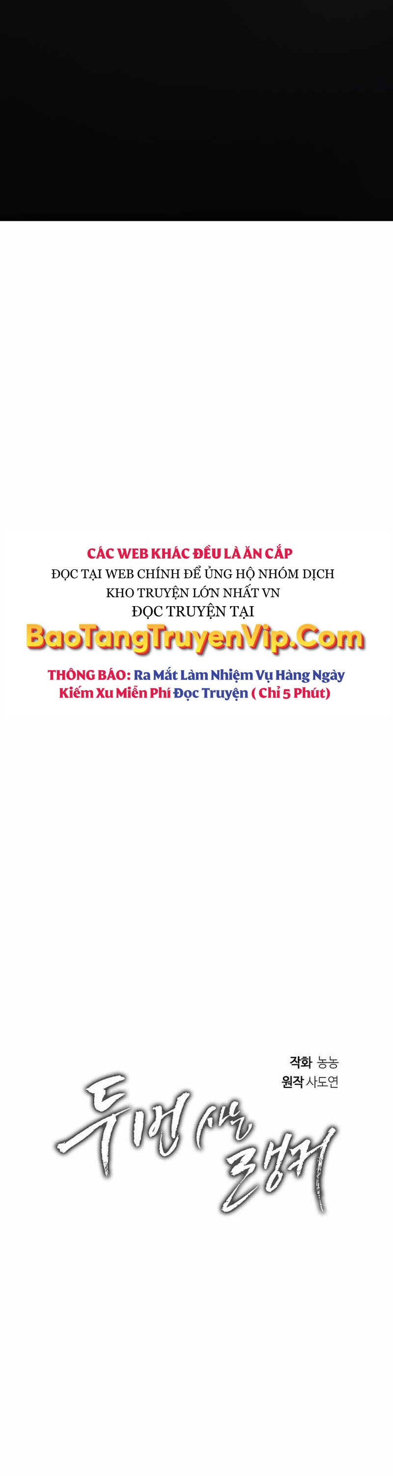 vua thăng cấp Chương 173 - Next Chương 174