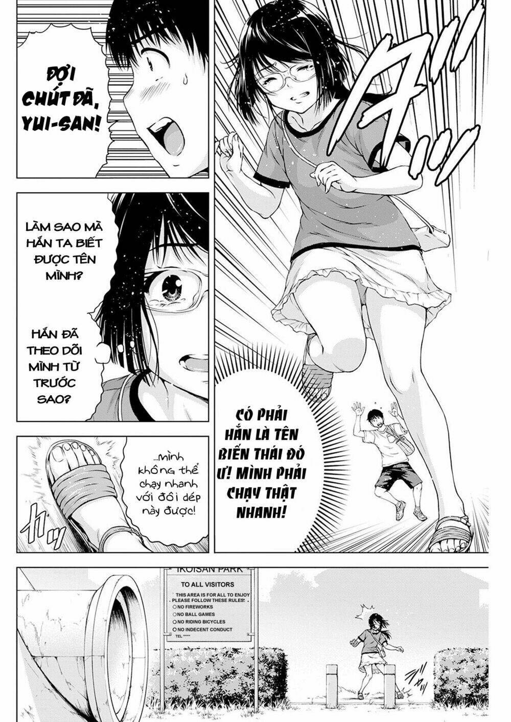 ore wa lolicon ja nai! chapter 26 - Trang 2