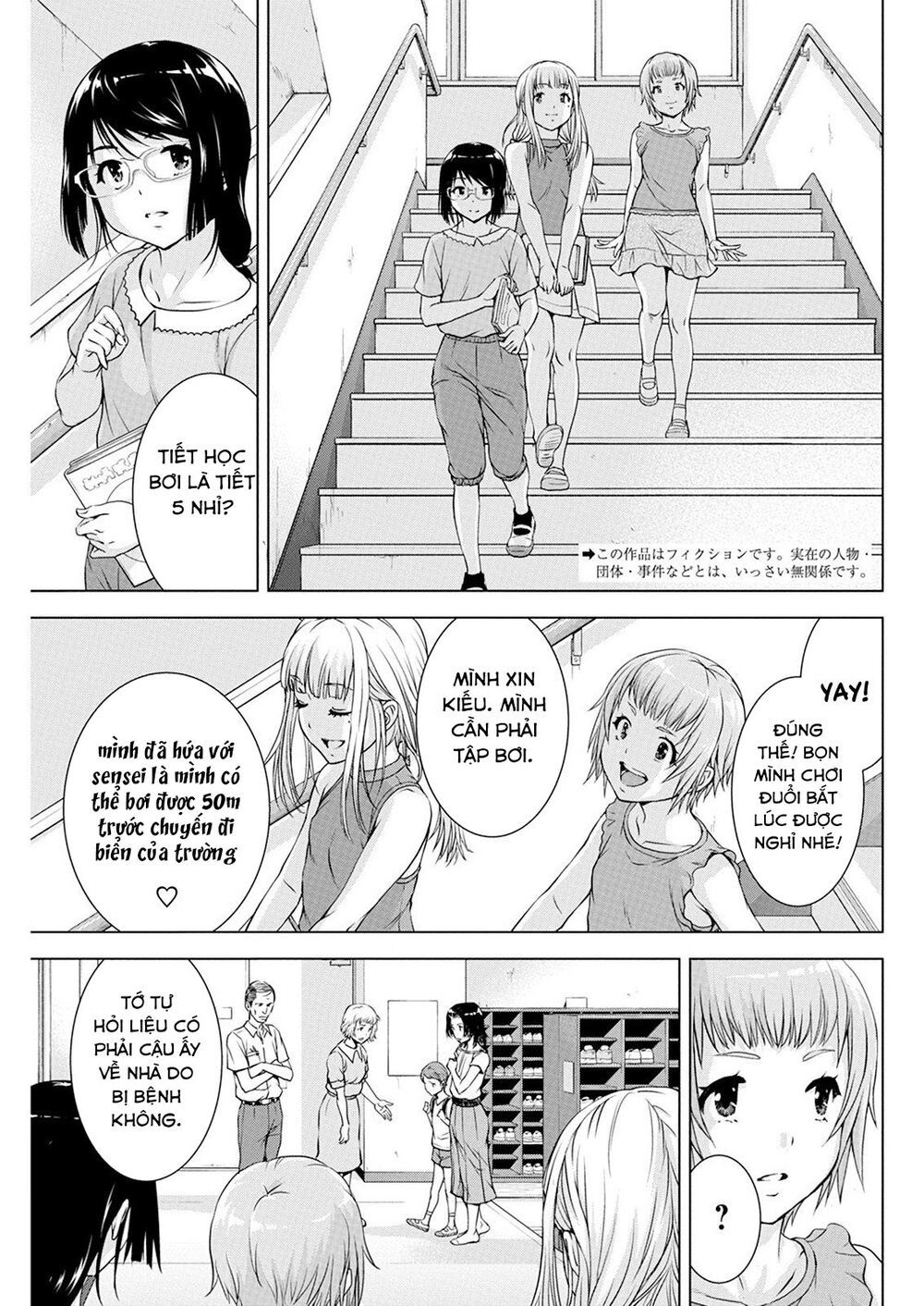 ore wa lolicon ja nai! chapter 38 - Trang 2