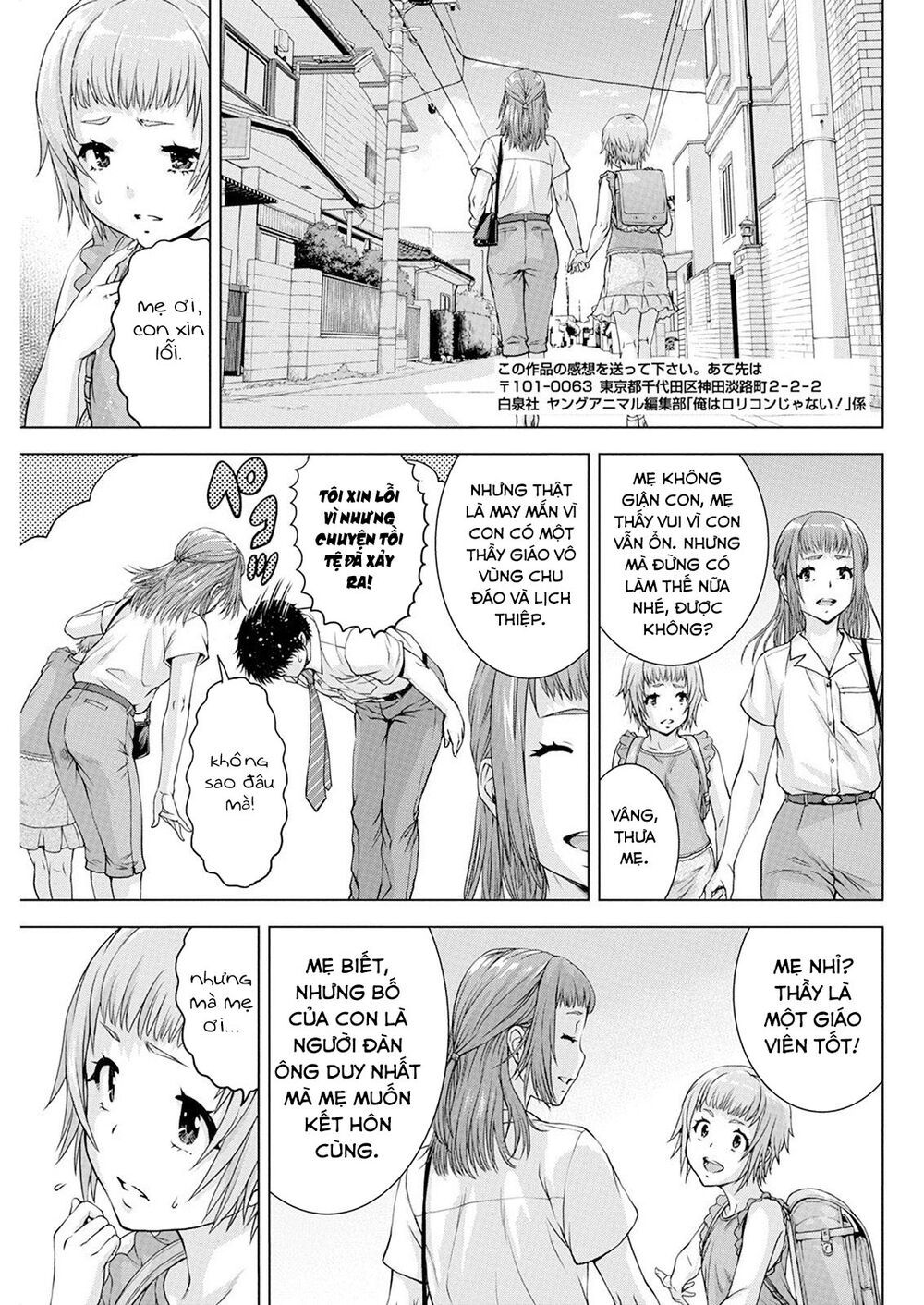 ore wa lolicon ja nai! chapter 38 - Trang 2