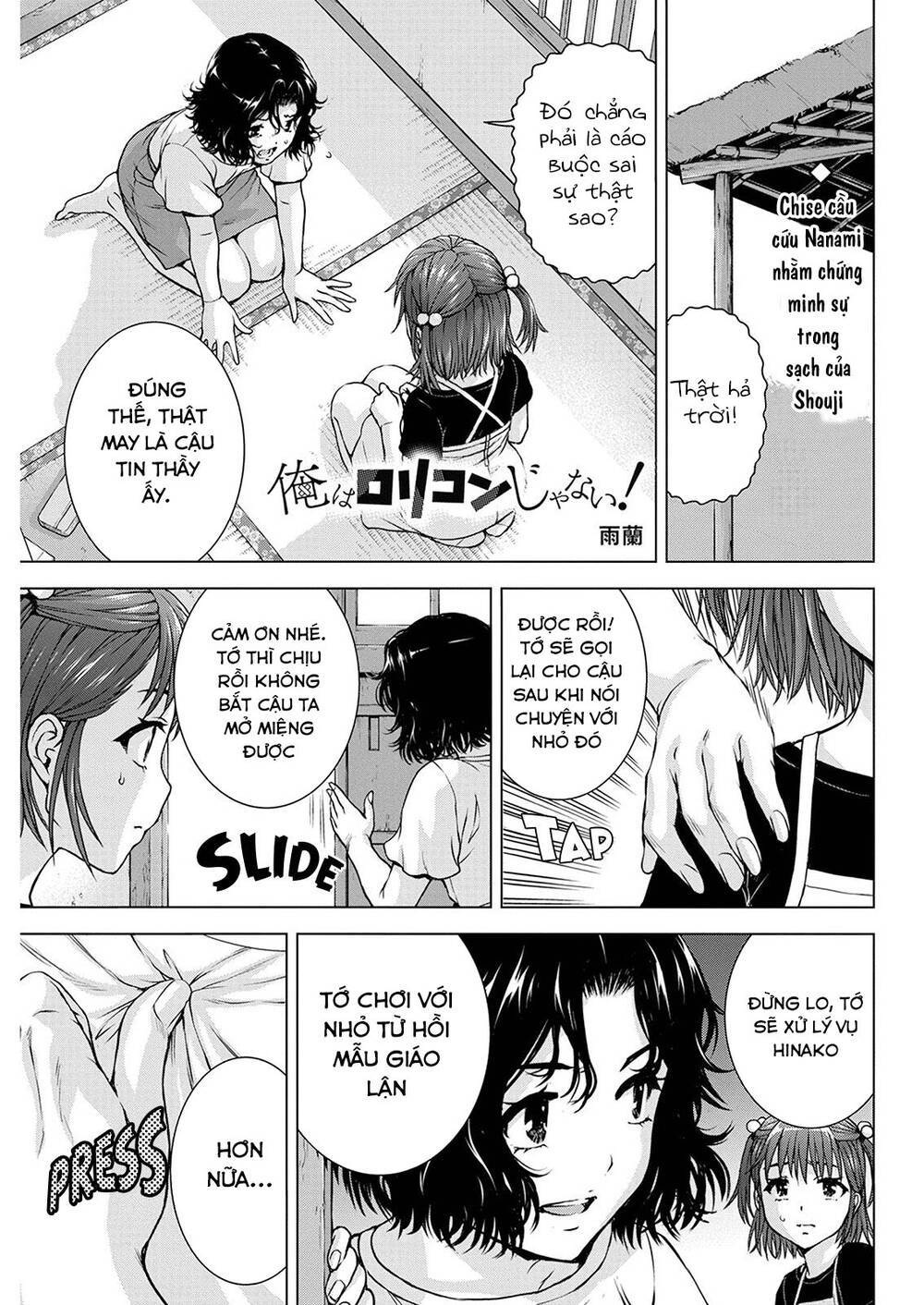 ore wa lolicon ja nai! chapter 53 - Trang 2