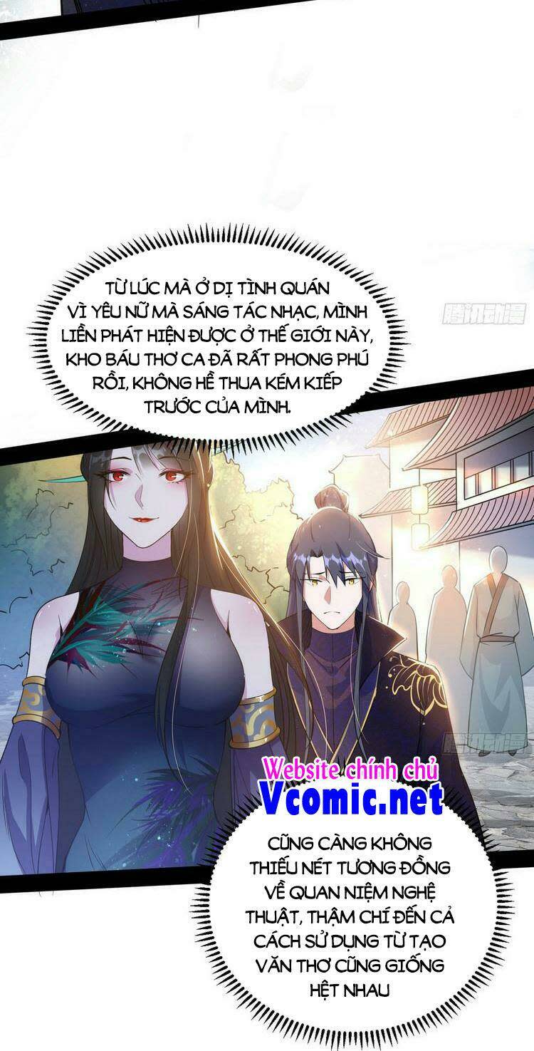 ta là tà đế Chapter 217 - Next Chapter 217