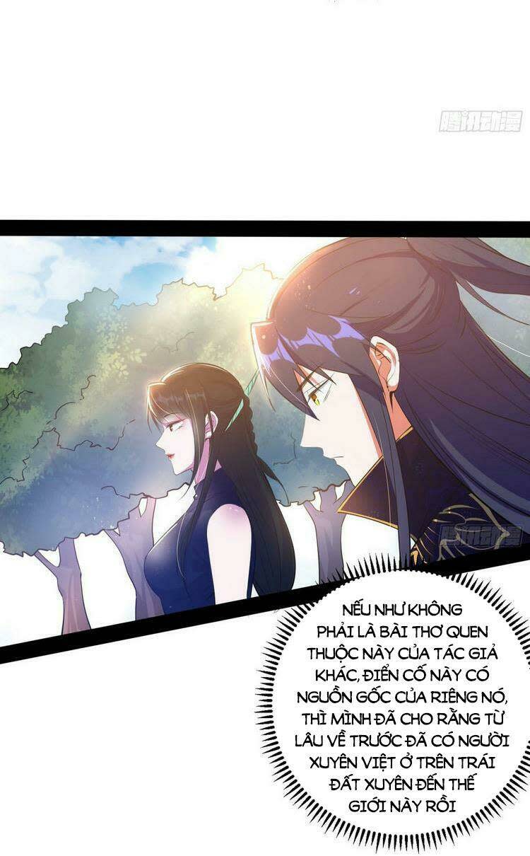 ta là tà đế Chapter 217 - Next Chapter 217