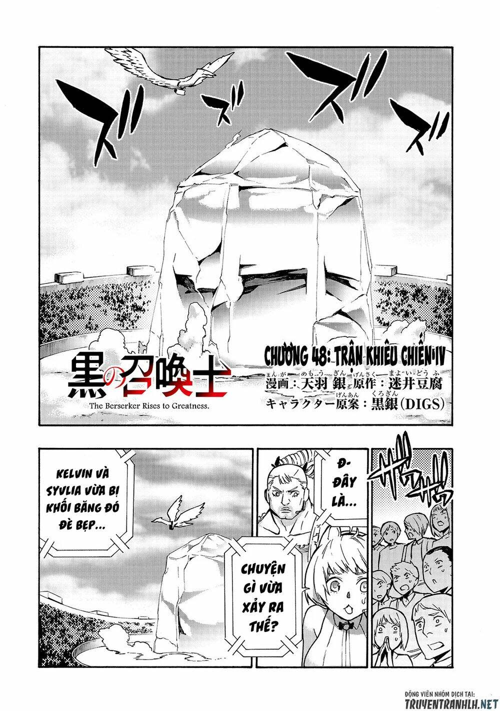 kuro no shoukanshi chapter 48 - Next chapter 49