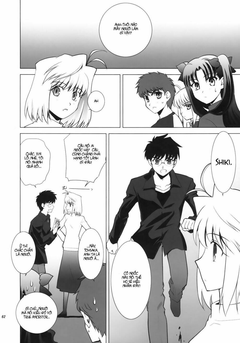 Type-Moon Complex X Chapter 3 - Next Chapter 4