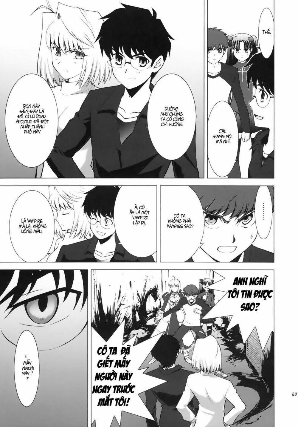 Type-Moon Complex X Chapter 3 - Next Chapter 4