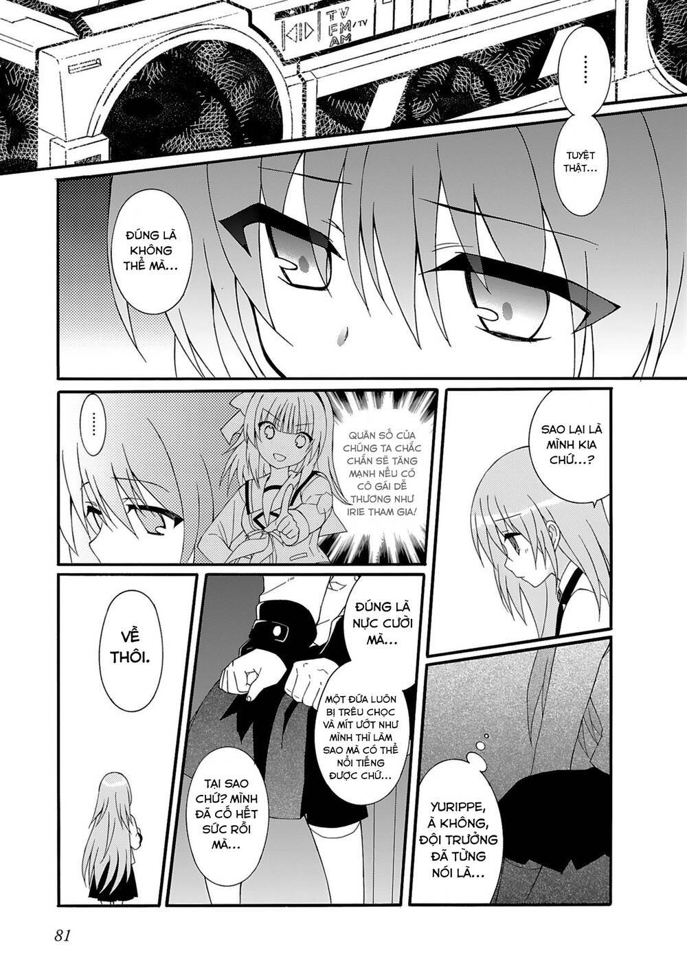 angel beats! heaven's door chapter 73 - Next chapter 74