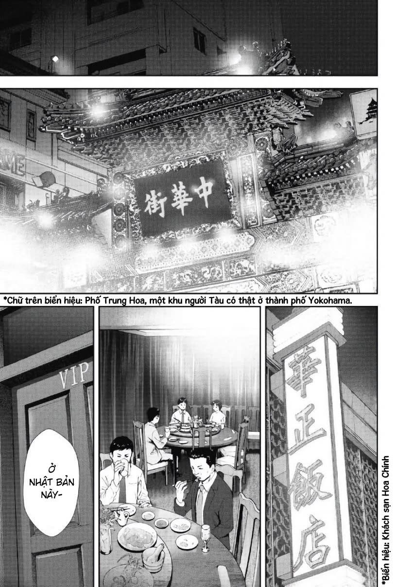 Gift Plus Minus Chapter 104 - Trang 2