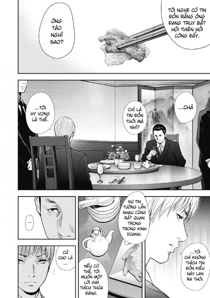 Gift Plus Minus Chapter 104 - Trang 2