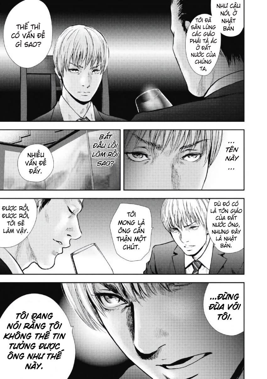 Gift Plus Minus Chapter 104 - Trang 2