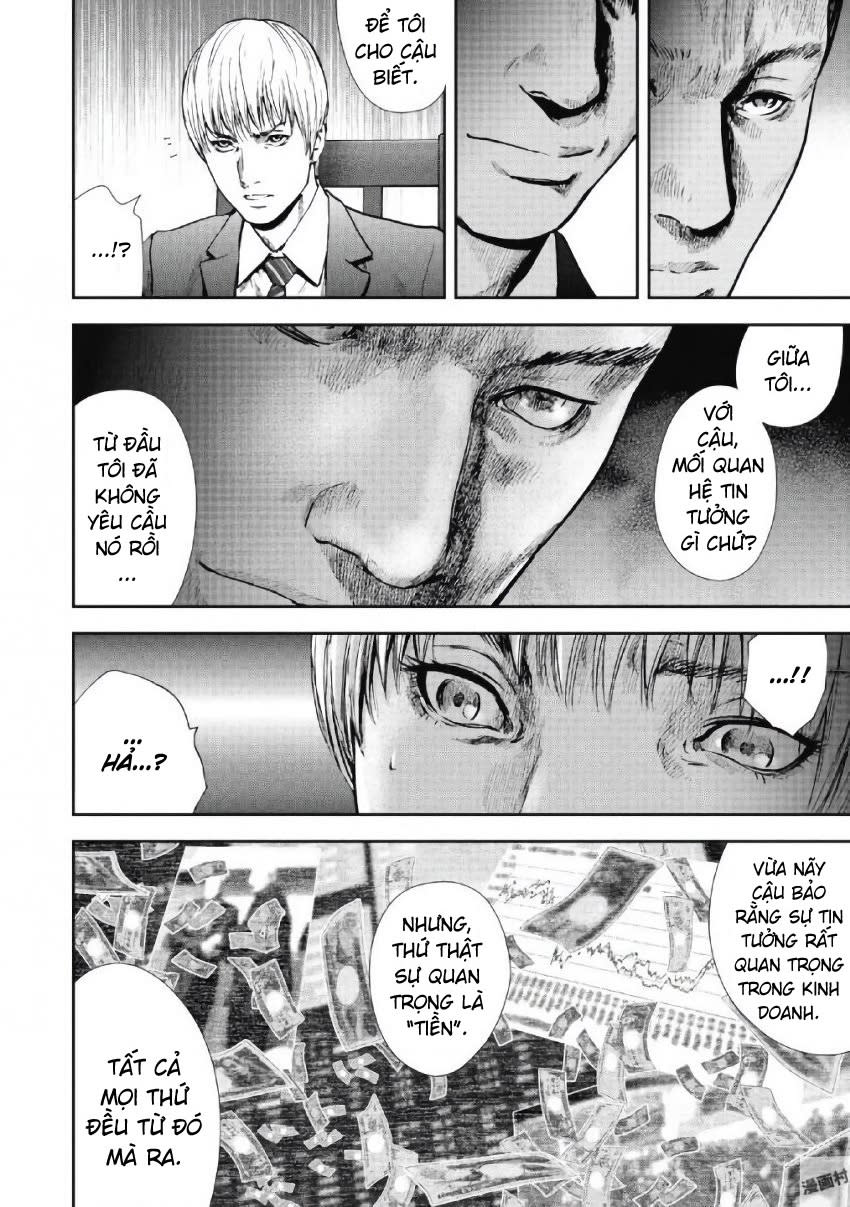 Gift Plus Minus Chapter 104 - Trang 2