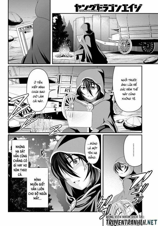 Tensei Inja Wa Hokusoemu Chapter 2 - Next Chapter 3