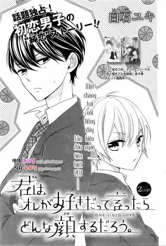 Kimi Wa Ore Ga Suki Datte Ittara Donna Kao Suru Darou Chapter 2 - Next Chapter 3