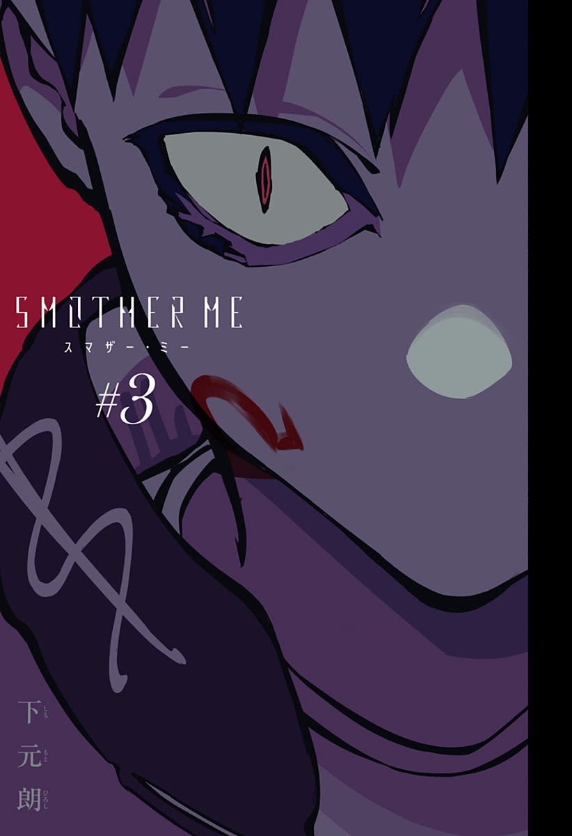 Smother Me Chapter 3 - Trang 2