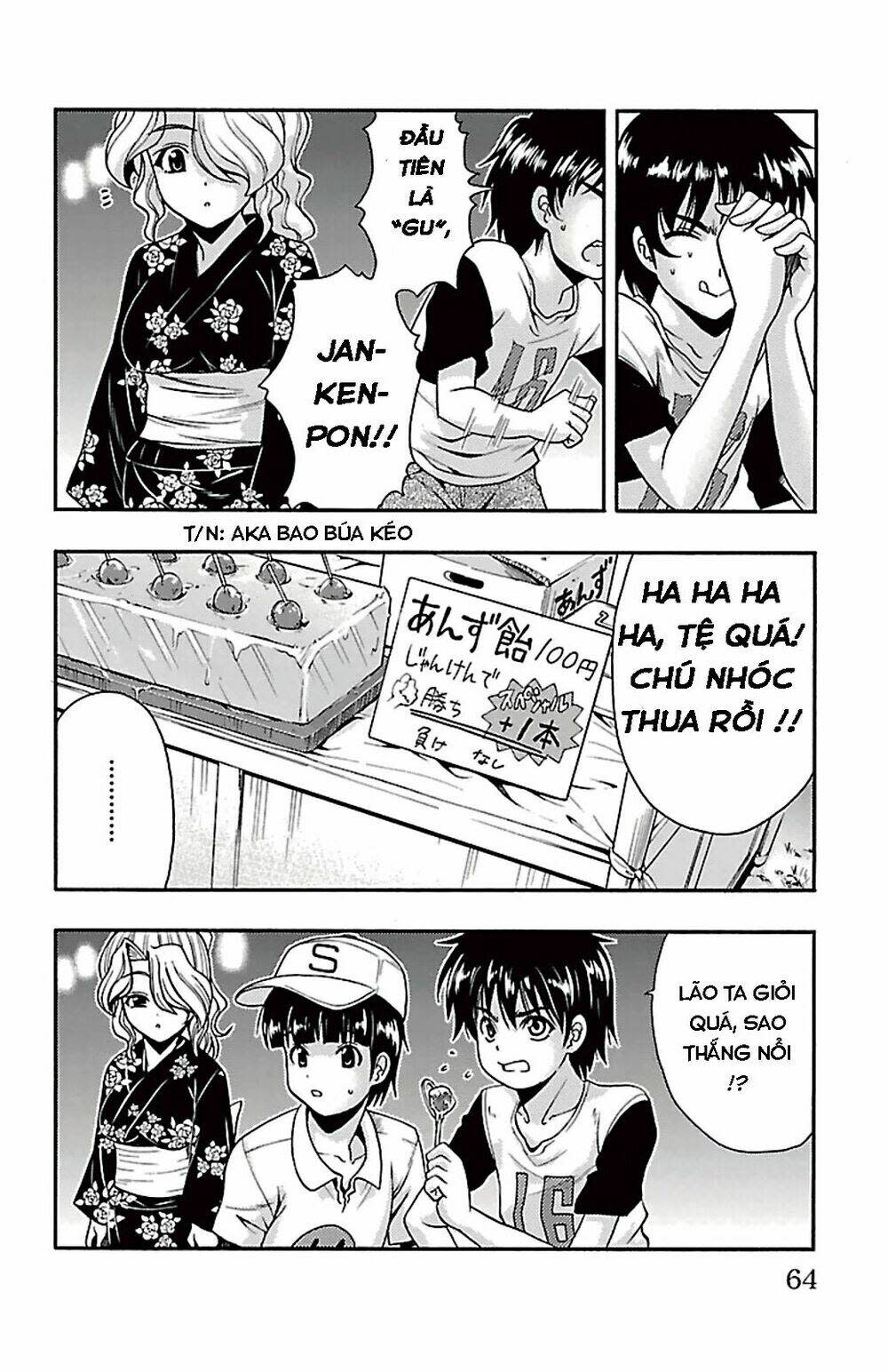 Kimiiro focus-new Chapter 26 - Next Chapter 27