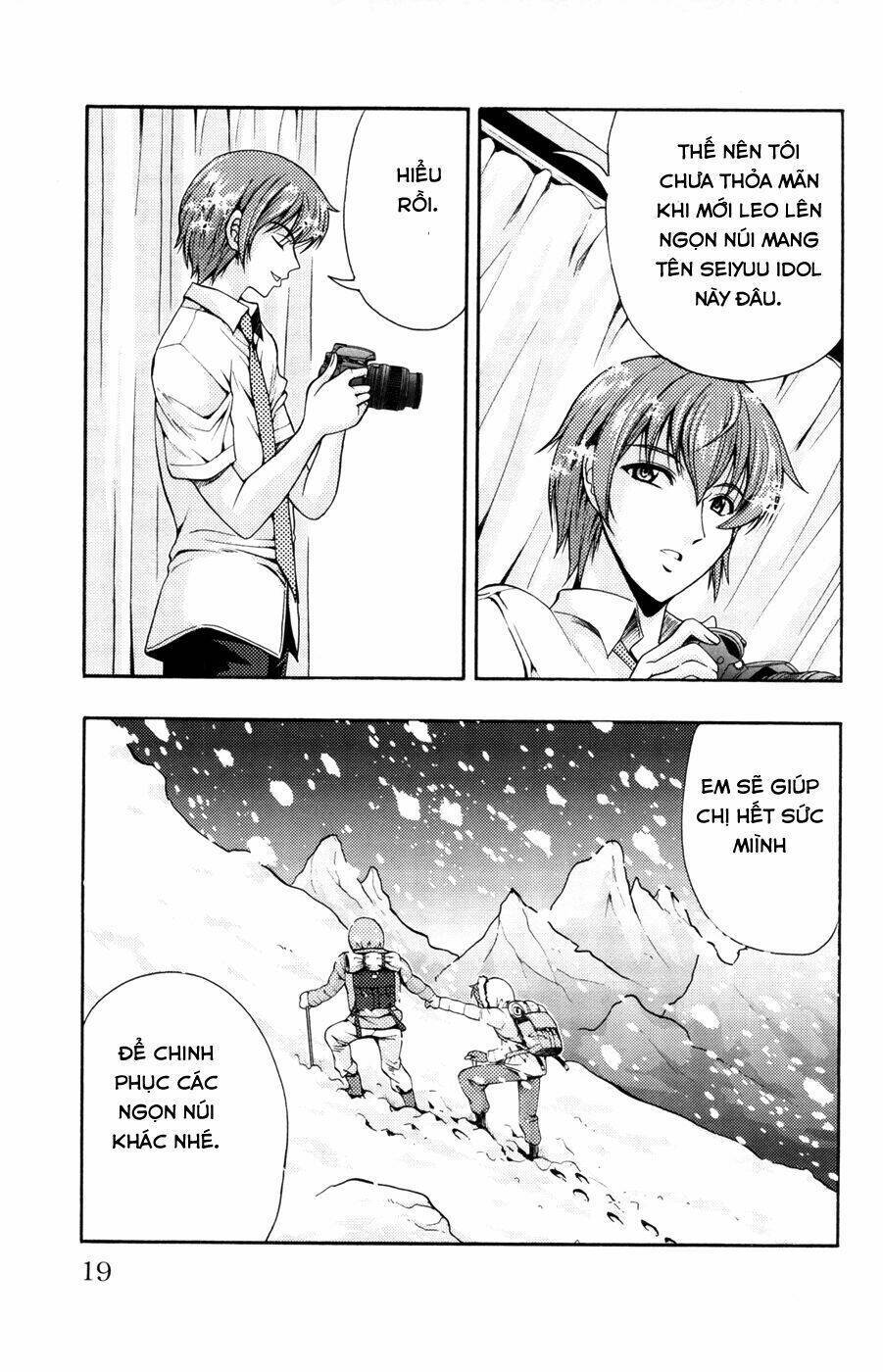 Kimiiro focus-new Chapter 17 - Next Chapter 18