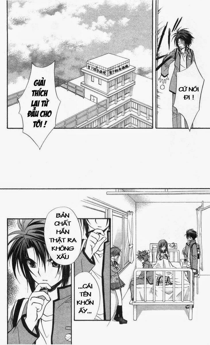 Spiral: Suiri no Kizuna Chapter 31 - Next Chapter 32