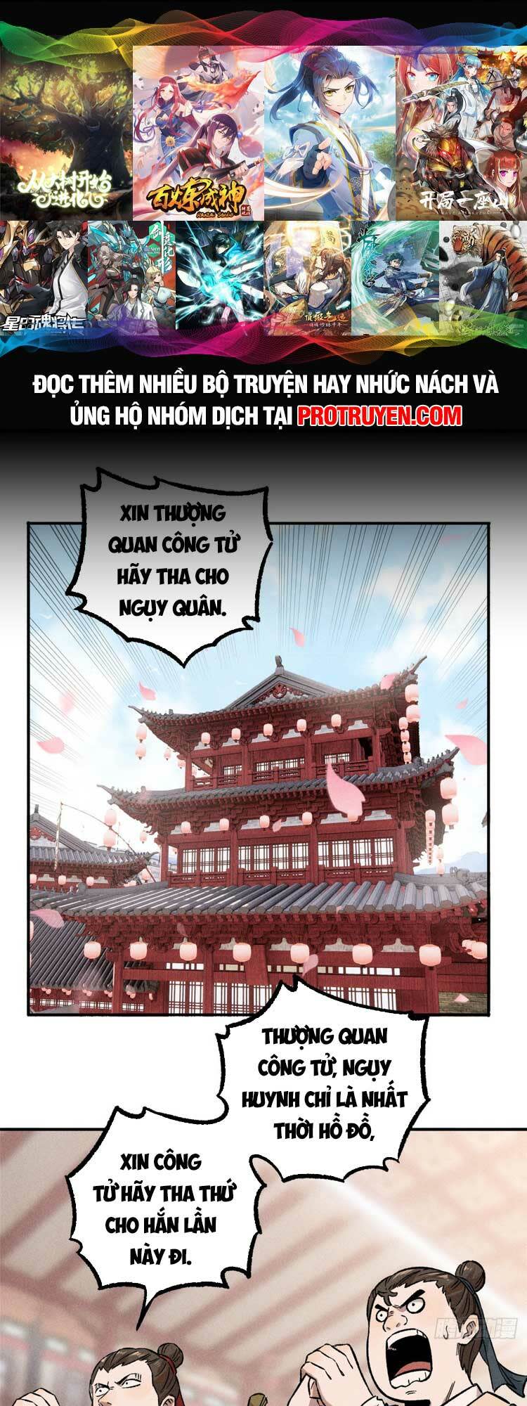 ngụy quân tử không sợ chết chapter 3 - Next chapter 4