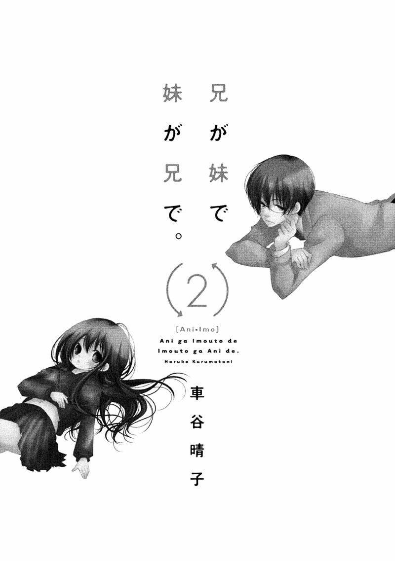 ani ga imouto de imouto ga ani chapter 5 - Next Chapter 6