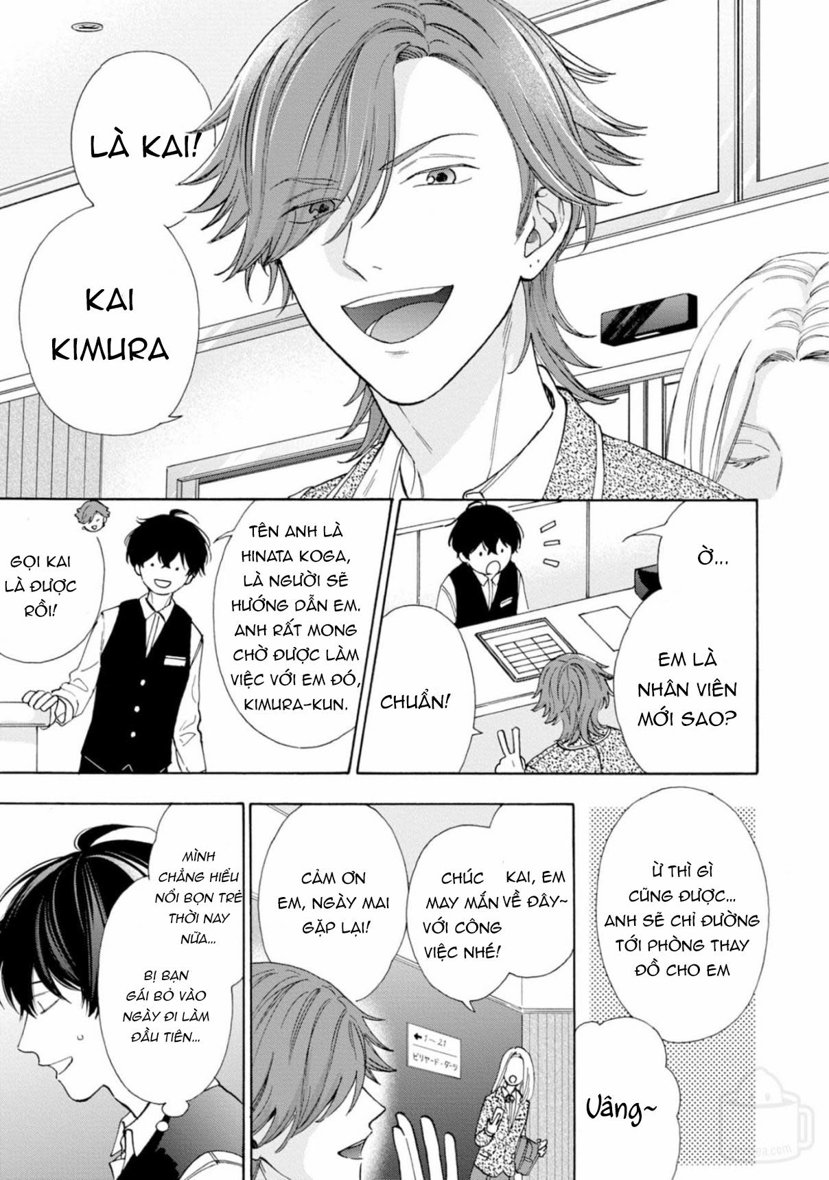 Ikenai Hinata-Kun Chapter 0 - Next Chapter 1