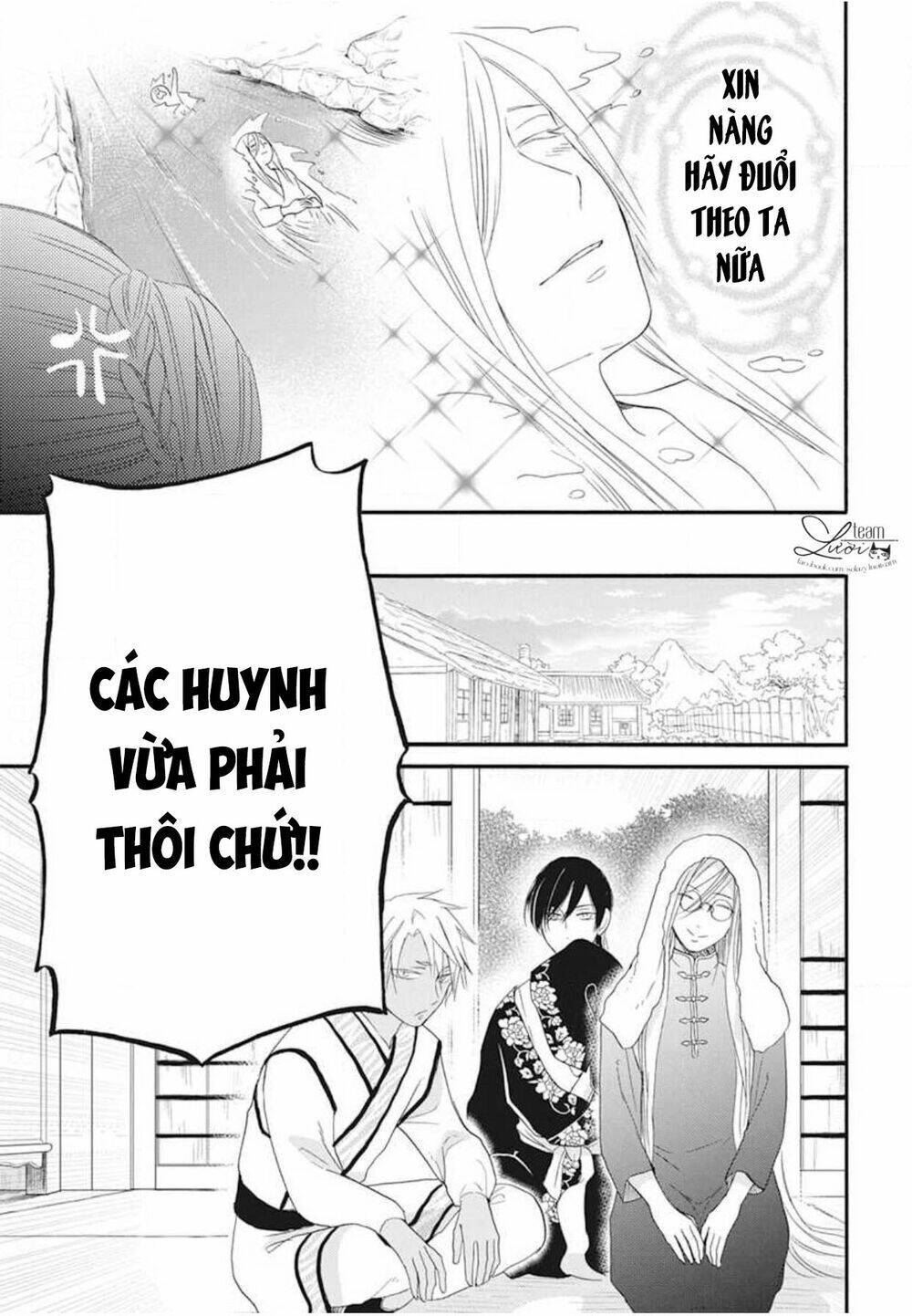 Tình Yêu Xui Xẻo Chapter 7 - Trang 2