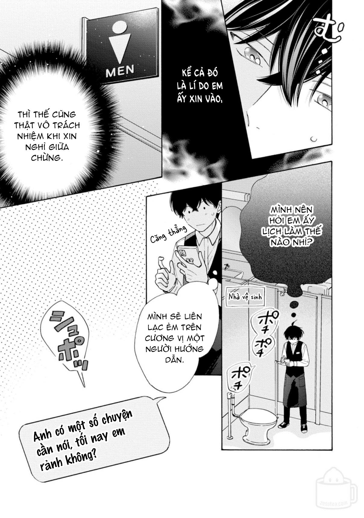 Ikenai Hinata-Kun Chapter 5 - Next 