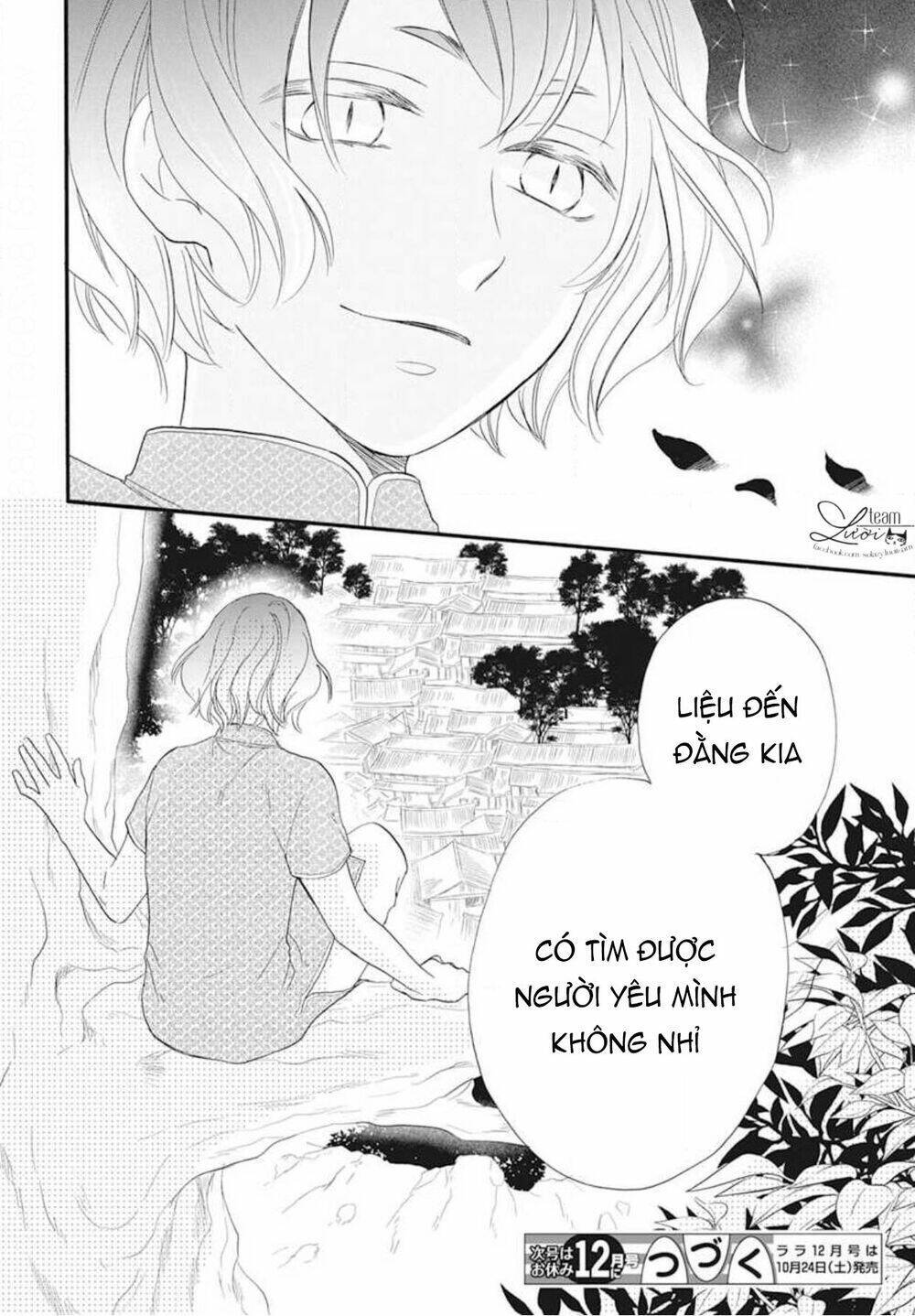 Tình Yêu Xui Xẻo Chapter 7 - Trang 2