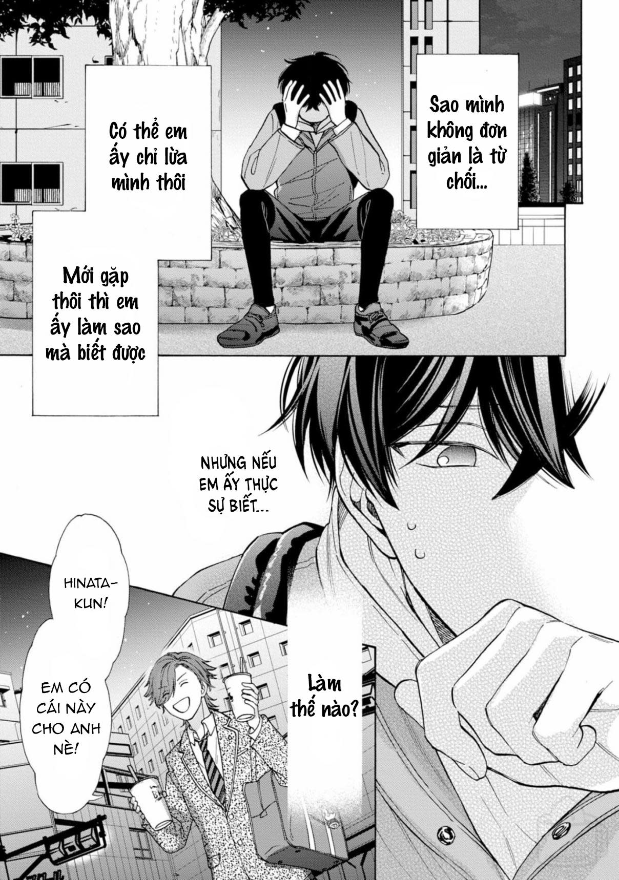 Ikenai Hinata-Kun Chapter 0 - Next Chapter 1