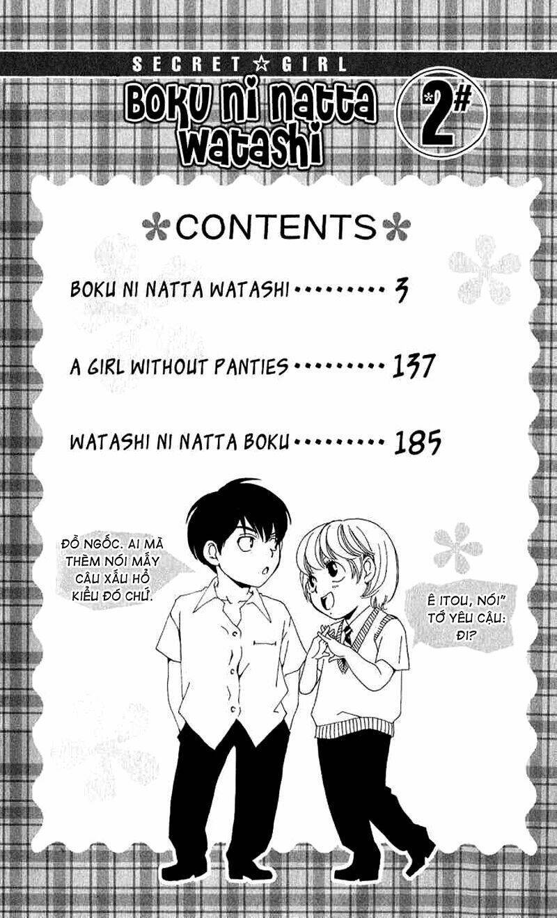 Boku Ni Natta Watashi Chapter 5 - Next Chapter 6