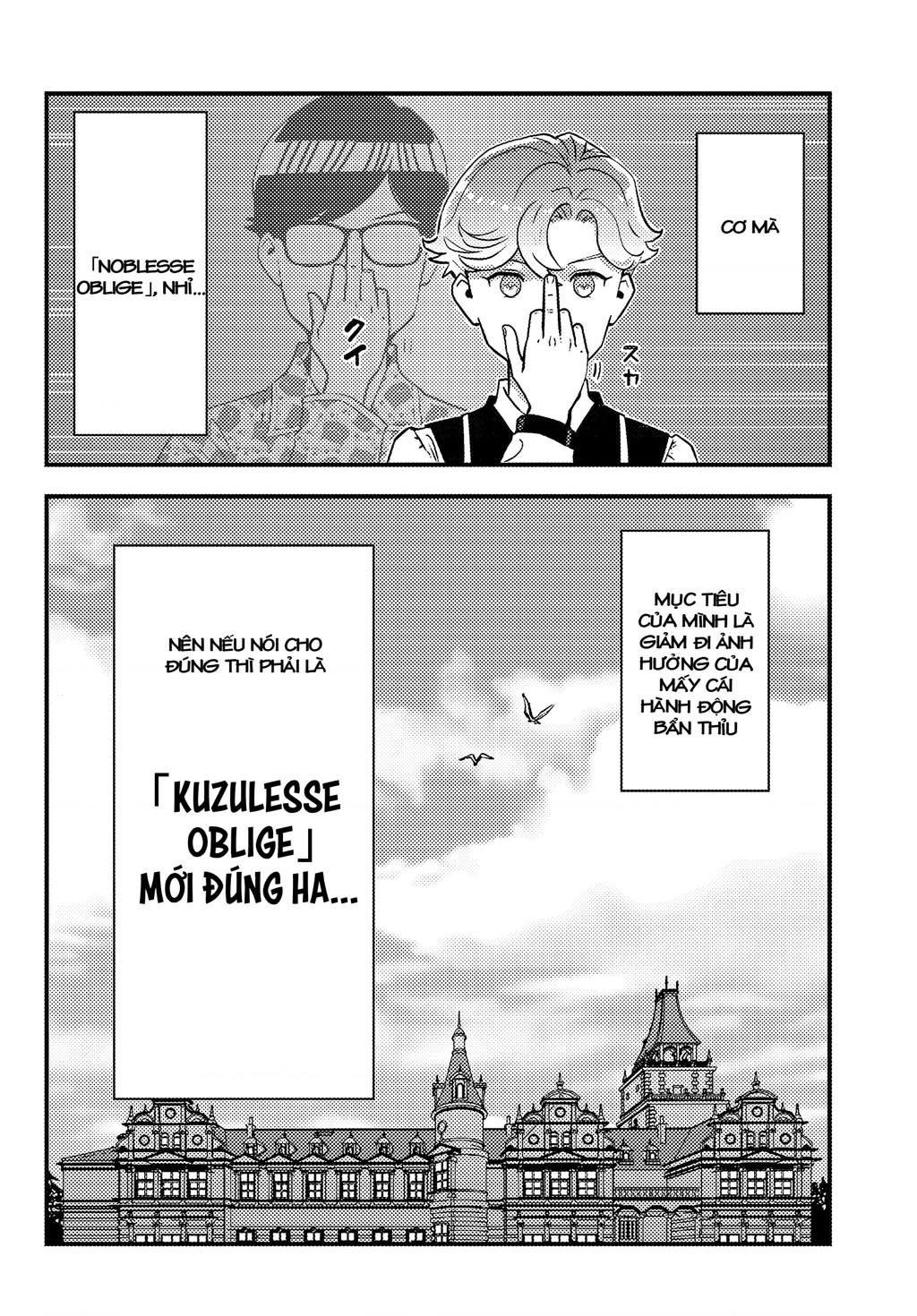 Kuzulesse Oblige: 18-kin Game Sekai no Kuzu Akuyaku ni Tensei Shiteshimatta Ore wa, Gensaku Chishiki no Chikara de Doushite mo Mob Jinsei wo Tsukami Toritai Chapter 1 - Next Chapter 2.1