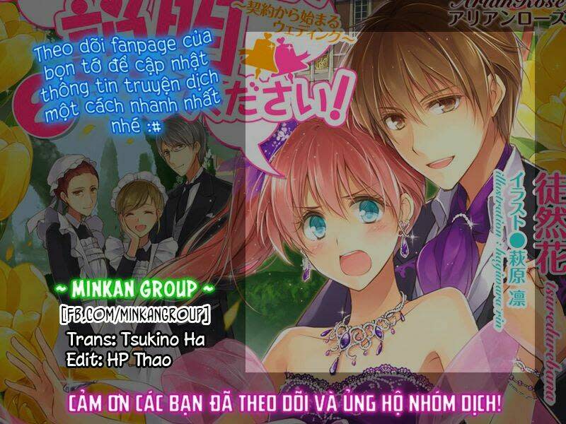 Dareka Kono Joukyou Wo Setsumei Shite Kudasai! Chapter 23 - Trang 2