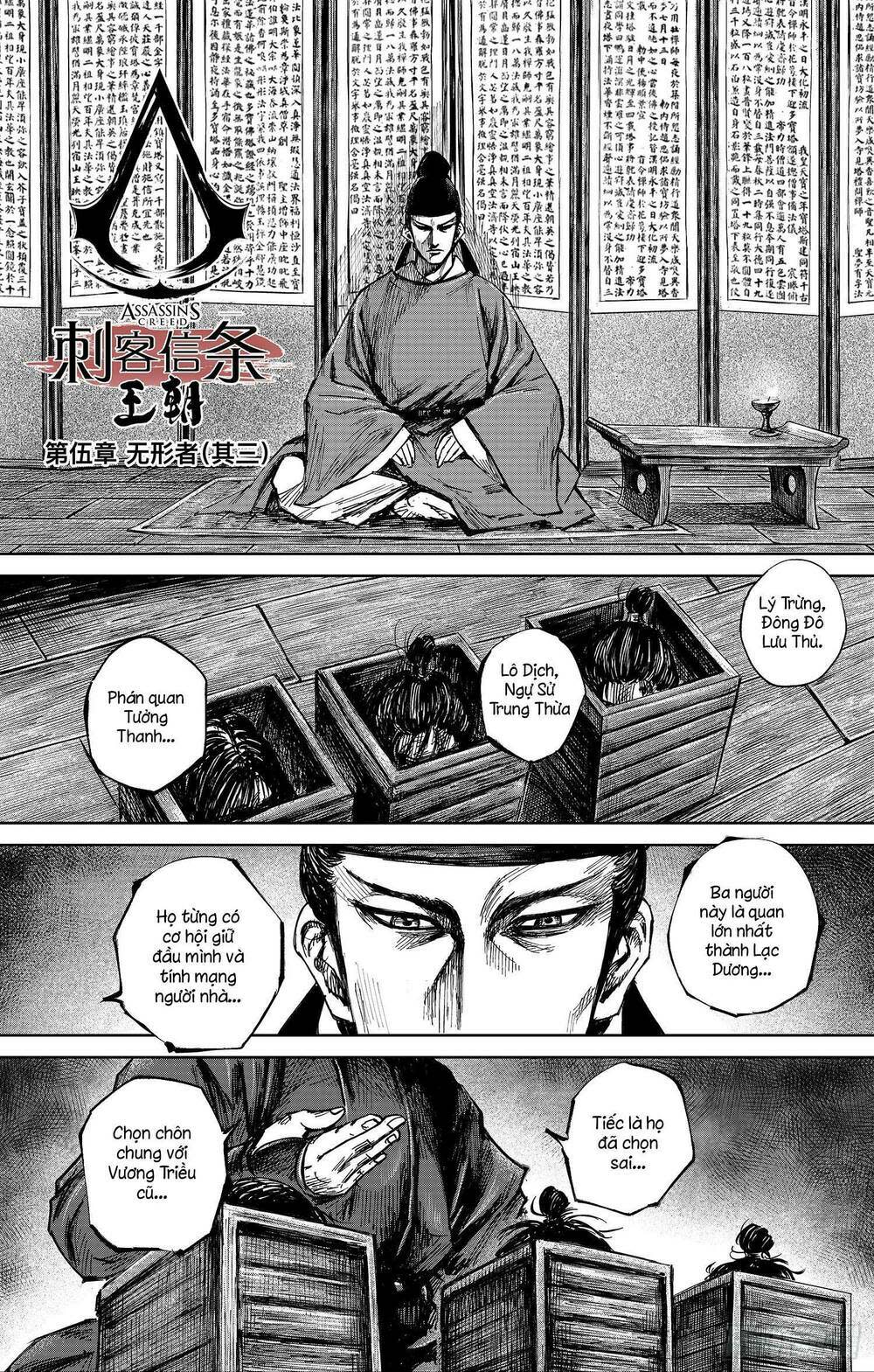 thích khách tín điều Chapter 37 - Next Chapter 38