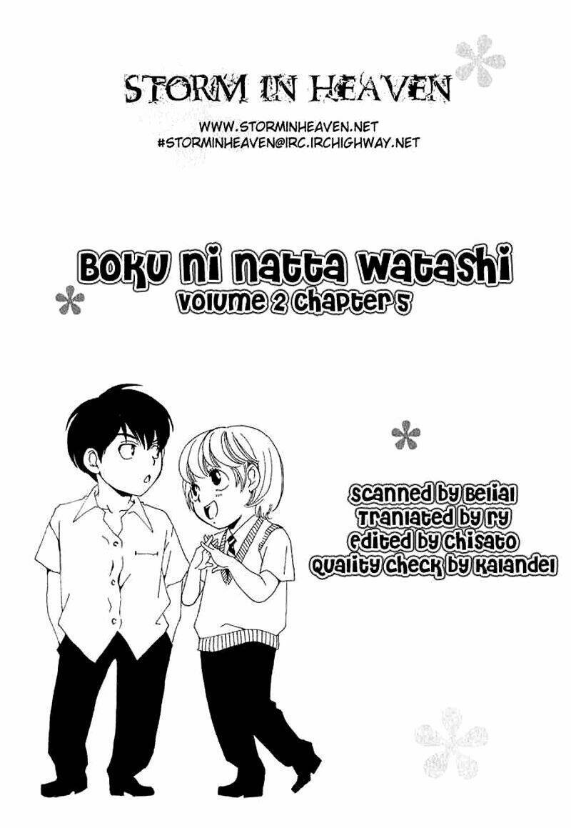 Boku Ni Natta Watashi Chapter 5 - Next Chapter 6