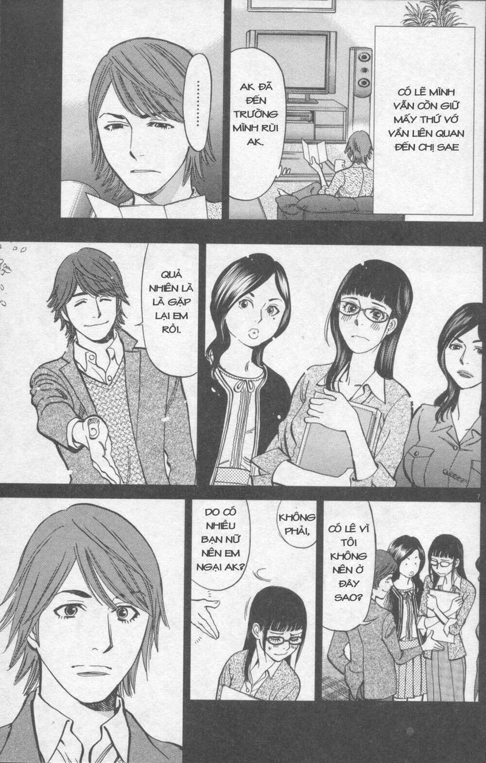 Kono S o Mi yo Chapter 113 - Next 