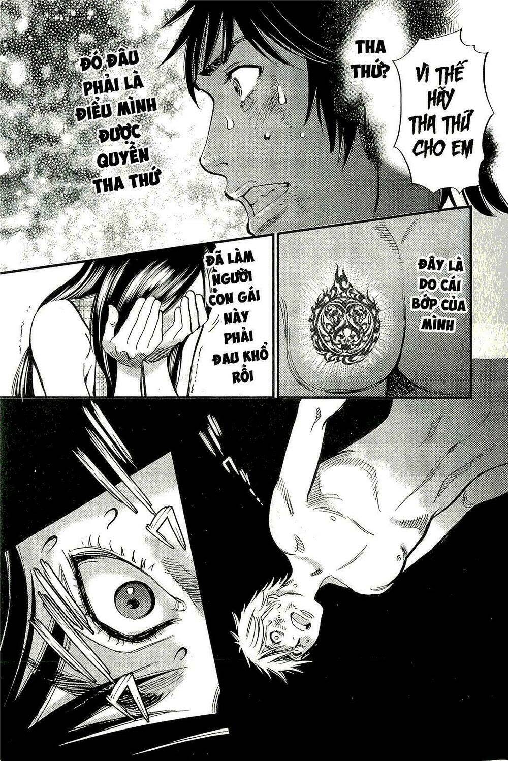 Kono S o Mi yo Chapter 102 - Next Chapter 103